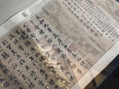 -兰亭风景区