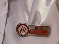 -海底捞火锅(万丰桥店)