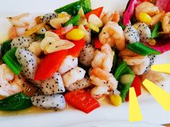 鲜果虾仁-小厨子私房菜·云南美食店