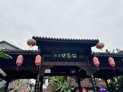 -磁器口古镇