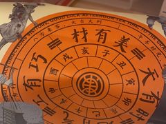 -東更道点心行(崂山丽达店)