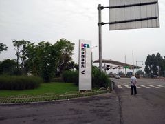 -桤木河湿地公园