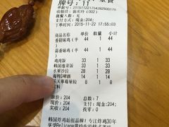 -Pelicana百利家炸鸡(江南西名店城店)
