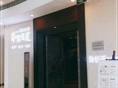 -常乐·对症推拿(世豪第30分店)