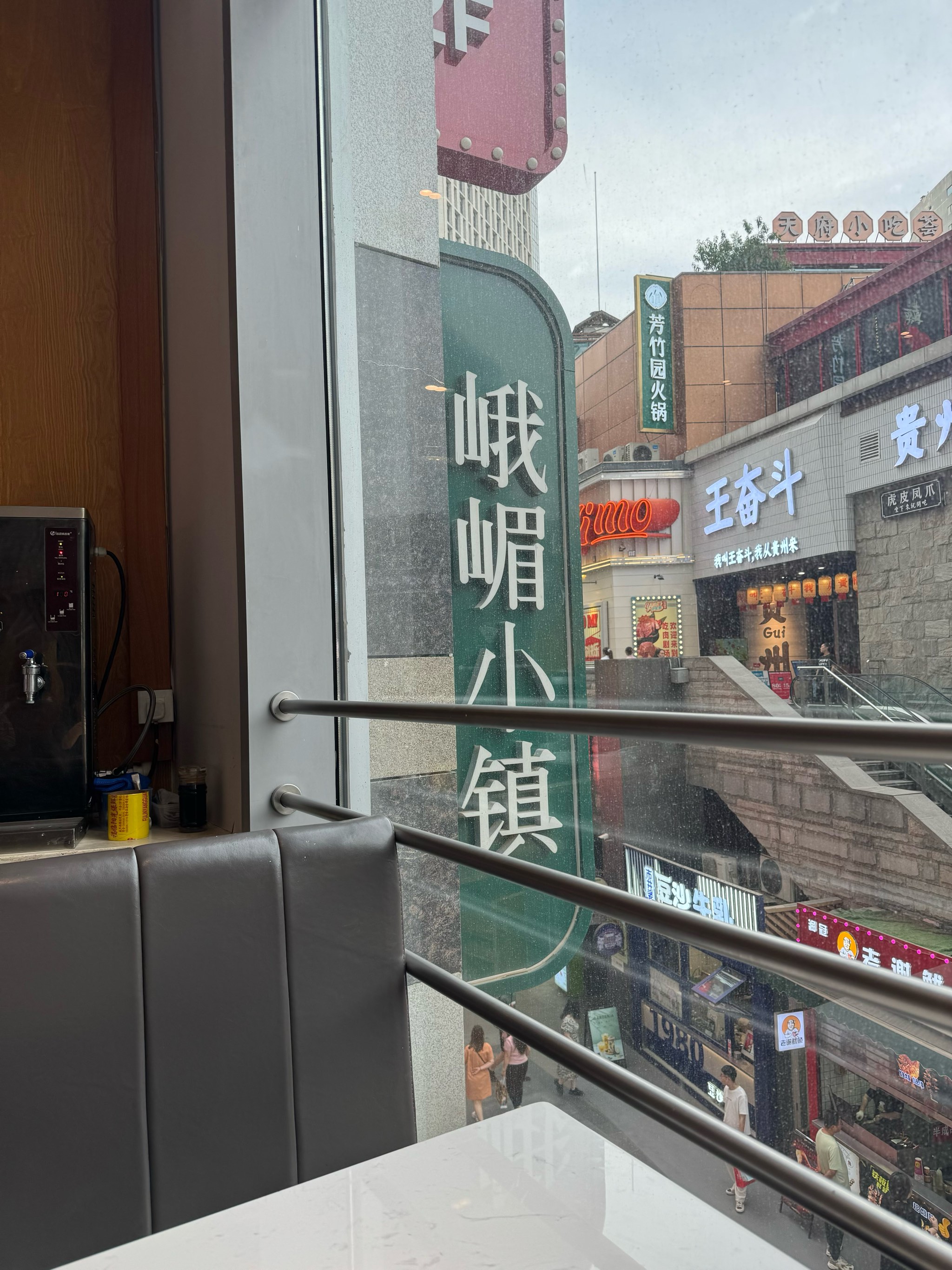 峨眉小镇勒泰店图片