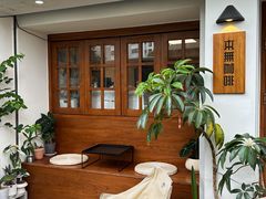-本無咖啡·BeanWood Coffee