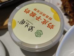 -紫光园(燕郊总店)