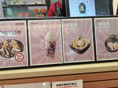 -鲜芋仙(北京通州领展广场)