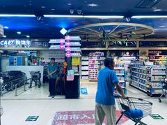 -世纪家家福生活超市(和义西里小区店)