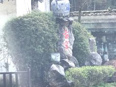 -景德镇古窑民俗博览区