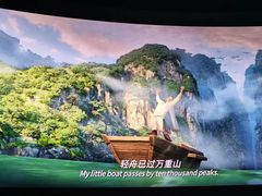 -百丽宫影城(嘉里汇店)