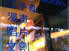 -风雨书店(下城店)