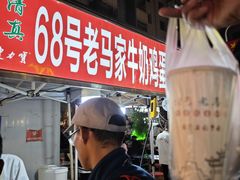 -正宁路小吃夜市