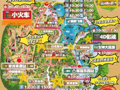 -广州长隆野生动物世界