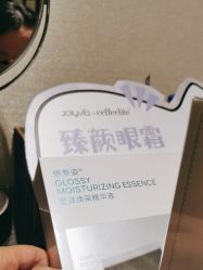 -娇莉芙美颜SPA连锁