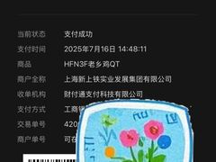 -老乡鸡(合肥高铁南站店)