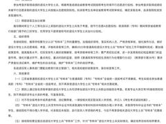 -新东方·考研·四六级·专转本(全民校区)