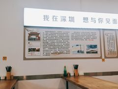 -圳兴面王·拌川·特色炒面(南山保利剧院店)