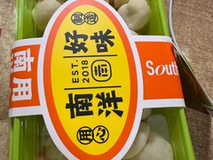 -南洋大师傅(华阳城店)