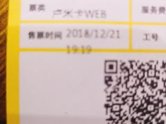 -卢米埃影城(苏州园区华润杜比全景声激光店)