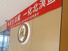 -海底捞火锅(莘松路店)
