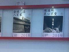 -味千拉面(惠州淡水嘉信茂广场分店)