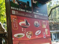 -天怡·鱼工厂(梅溪湖店)