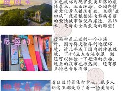 -三亚太阳湾柏悦酒店