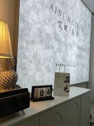 -芮悦·璀璨无创洗眉·专业洗眼线·专业洗唇