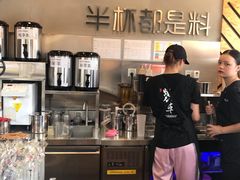 -书亦烧仙草(新都会店)