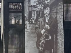 -东岸Cafe 爵士俱乐部