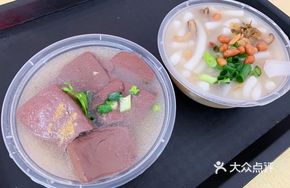 Fresh Pig Blood Soup