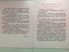 -长春市图书馆(同志街店)