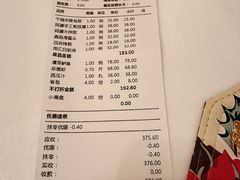 账单-申阿婆·上海菜·小海鲜(国展店)