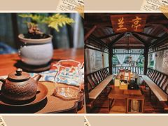 -中和·国风茶馆(愚园路店)