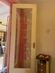 -北京俪婴妇产医院(朝阳大悦城店)