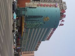 -汉庭(天津开发区泰达二大街店)