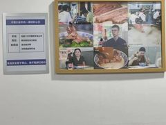 -丰登陕西水盆牛羊肉·泡馍