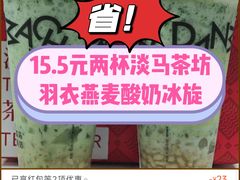 -大光明电影院(南京西路店)