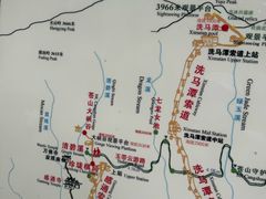-苍山感通索道