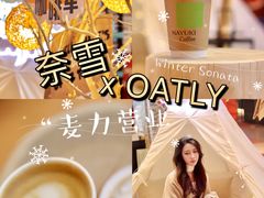 -奈雪的茶(新天地广场PRO店)