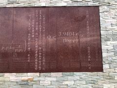 -海河外滩公园
