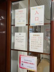 -上海市儿童医院(北京西路院区)