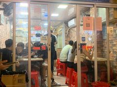 门面-爱啊石花膏