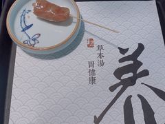 -和府捞面(EAC店)