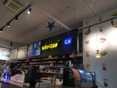 -MANGOO芒可ice(大观天地MALL店)