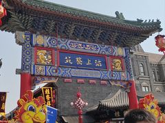 -古文化街旅游区