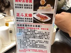 -丽的面家(多宝路店)