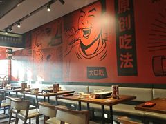 -管氏翅吧(地安门创始店)