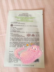 -悦诗风吟innisfree